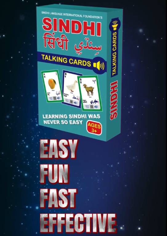 sindhi-online-classes-2025