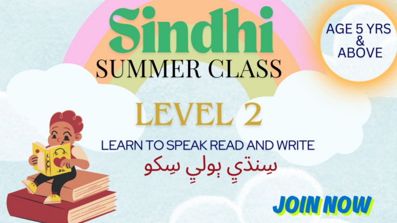 sindhi-summer-class 