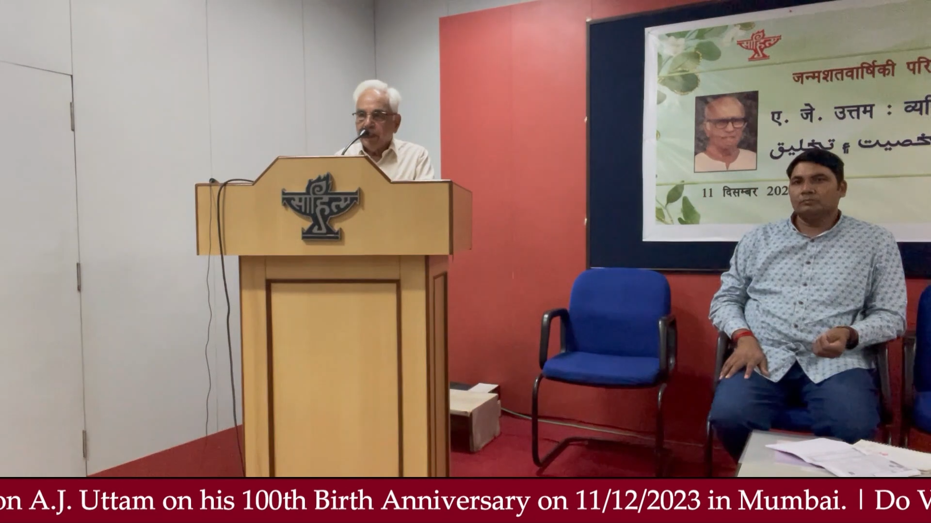 Shared a close bond with the Uttam family