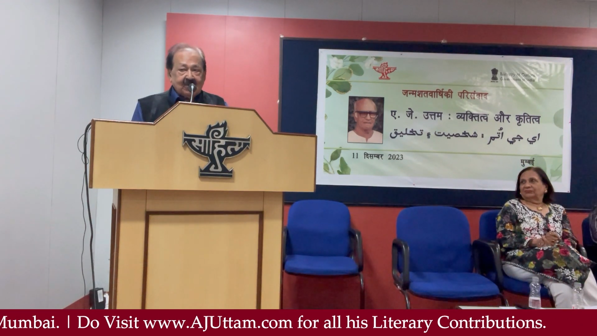Great Personality of A.J. Uttam