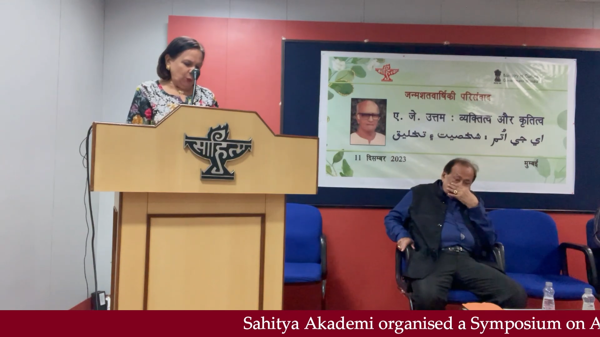 Personality of A.J. Uttam