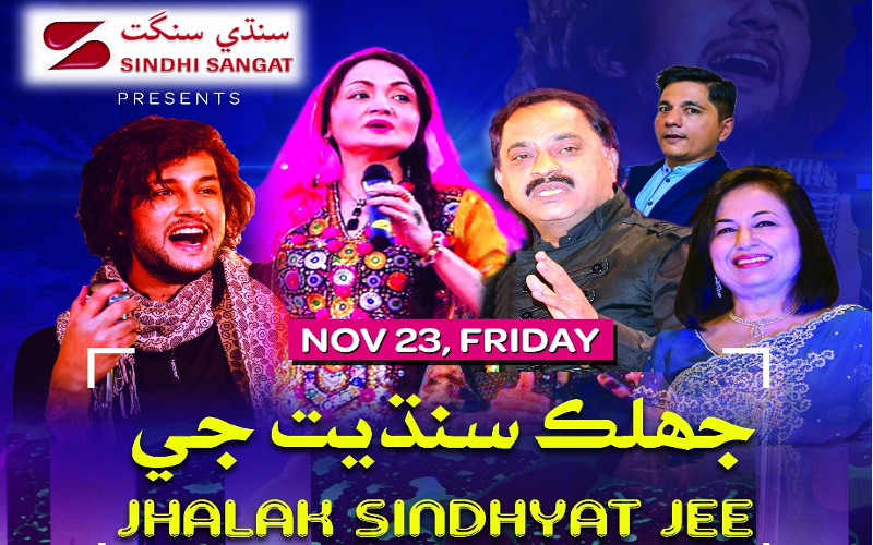 Jhalak Sindhyat Jee - 2018