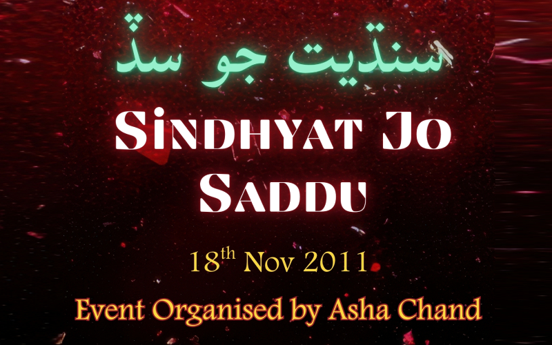 Sindhyat Jo Saddu - 2011