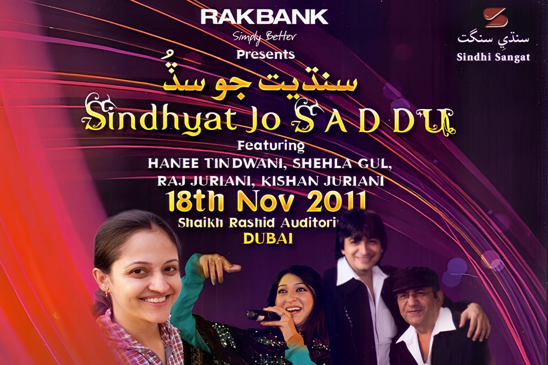 Sindhyat Jo Saddu - 2011