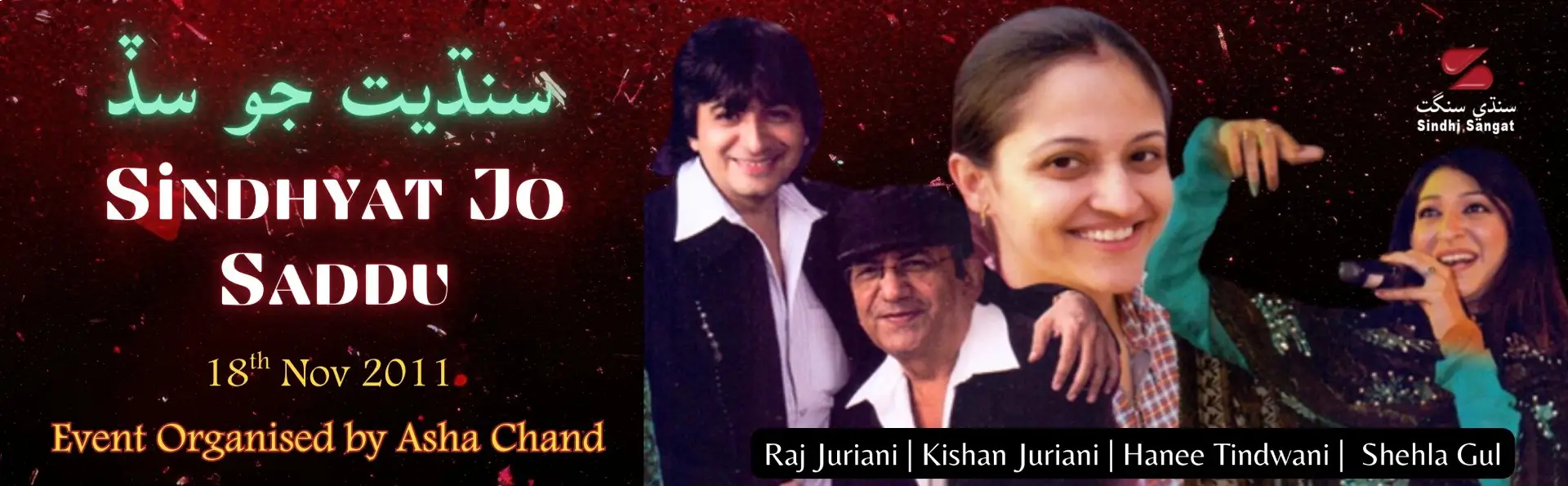 Sindhyat Jo Saddu - 2011