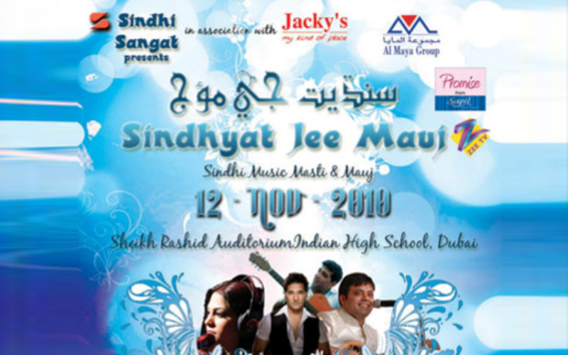 Sindhyat Jee Mauj - 2010