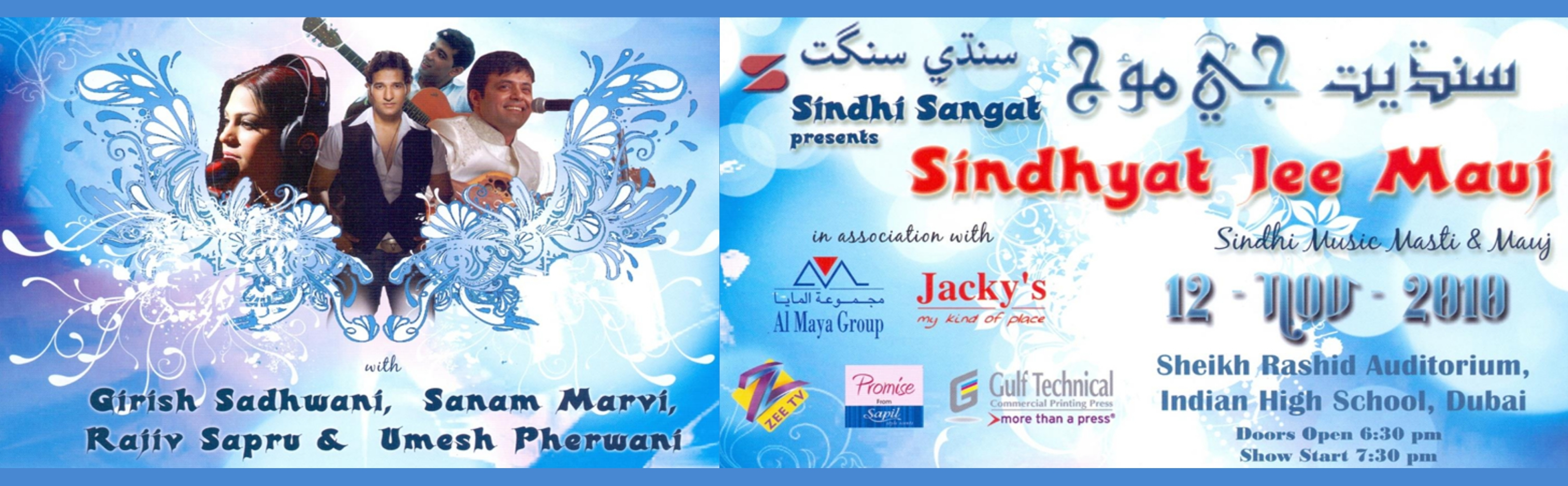 Sindhyat Jee Mauj - 2010