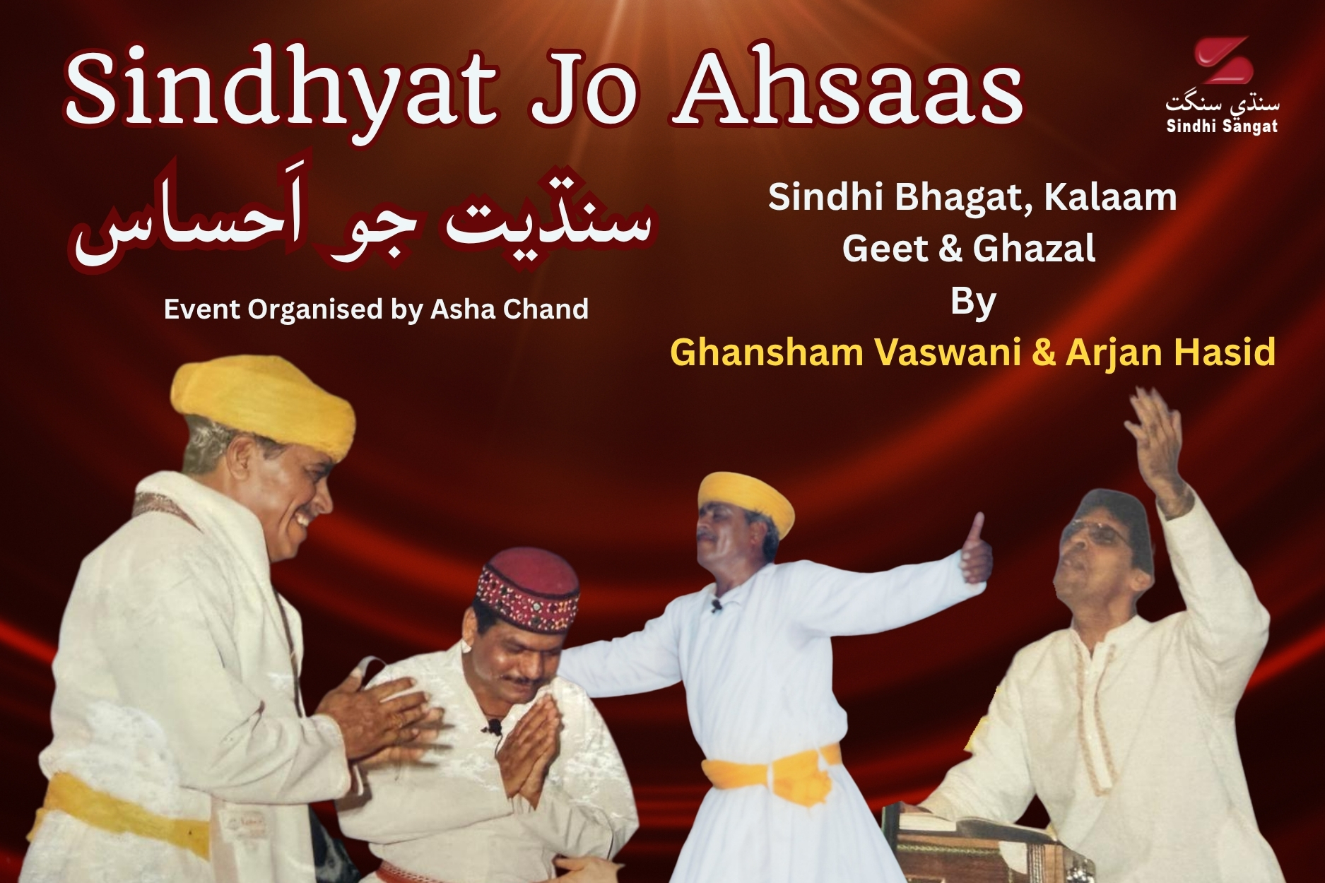 Sindhyat Jo Ahsaas - Sindhi Musical Concert - 2002