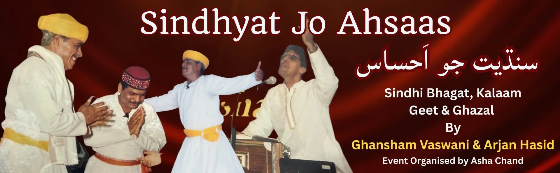 Sindhyat Jo Ahsaas - Sindhi Musical Concert - 2002