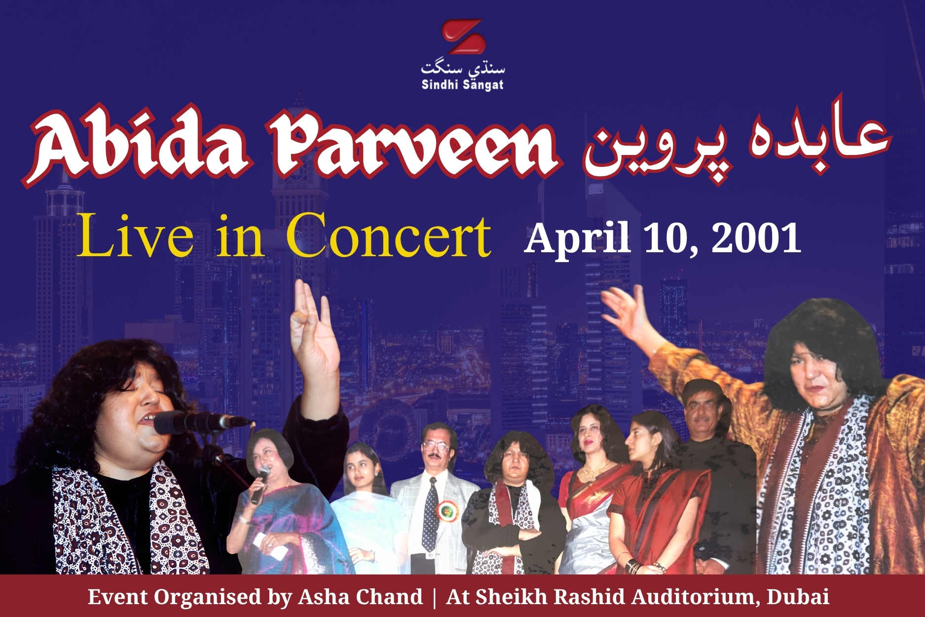 Abida Parveen - 2001