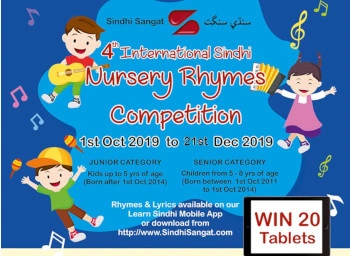 Sindhi Nursery Rhymes - 2019