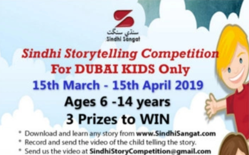 Sindhi Storytelling - 2019