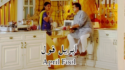 April Fool