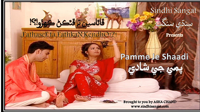 Fathaseen Ta Fathkan Kahro ----- Pamme jee Shadi