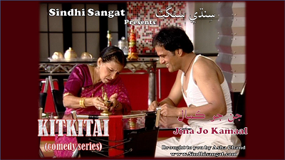 Episode-12 - Jinha Jo Kamaal