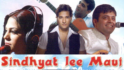 Sindhyat Jee Mauj 2010 AD for ZEE TV Dubai