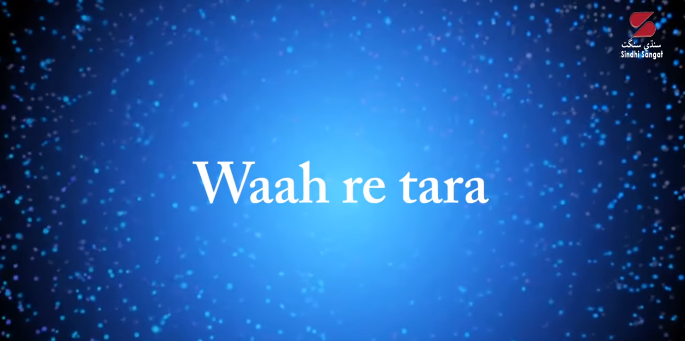 Sindhi Nursery Rhymes - Waah Re Tara