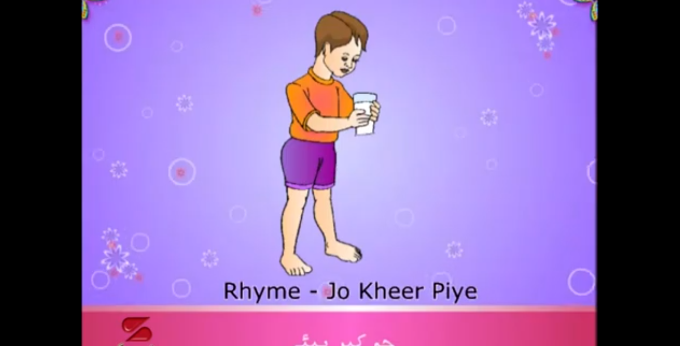 Sindhi Nursery Rhymes - Jo Kheer Piye - Sindhi Sangat