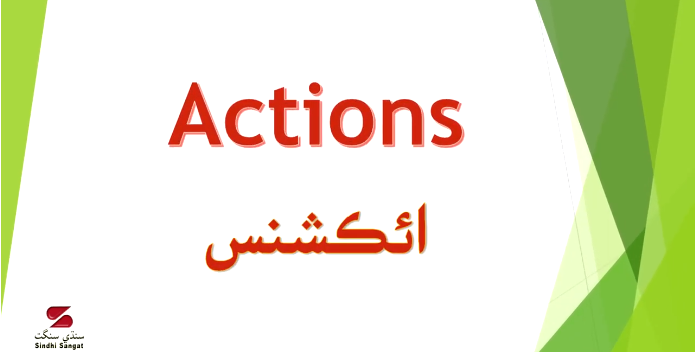 Educational Videos for Children - Actions in Sindhi