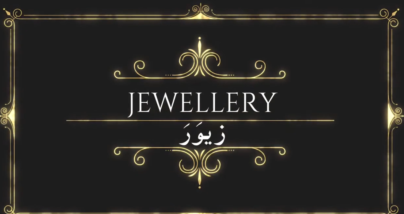 Educational Videos for Children - Jewellery in Sindhi زيوَرَ