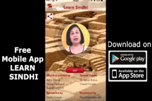 Learn Sindhi Mobile App