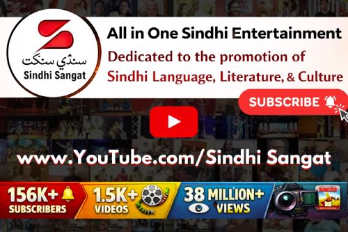 Youtube - Sindhi Sangat