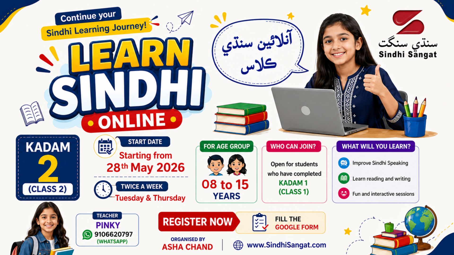 Learn Sindhi Online