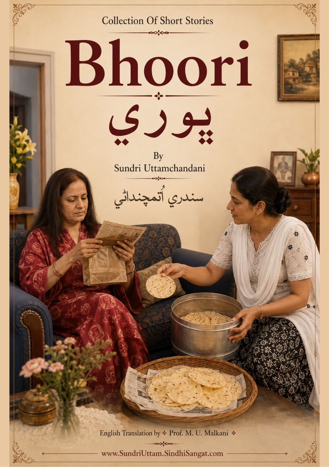 Bhoori