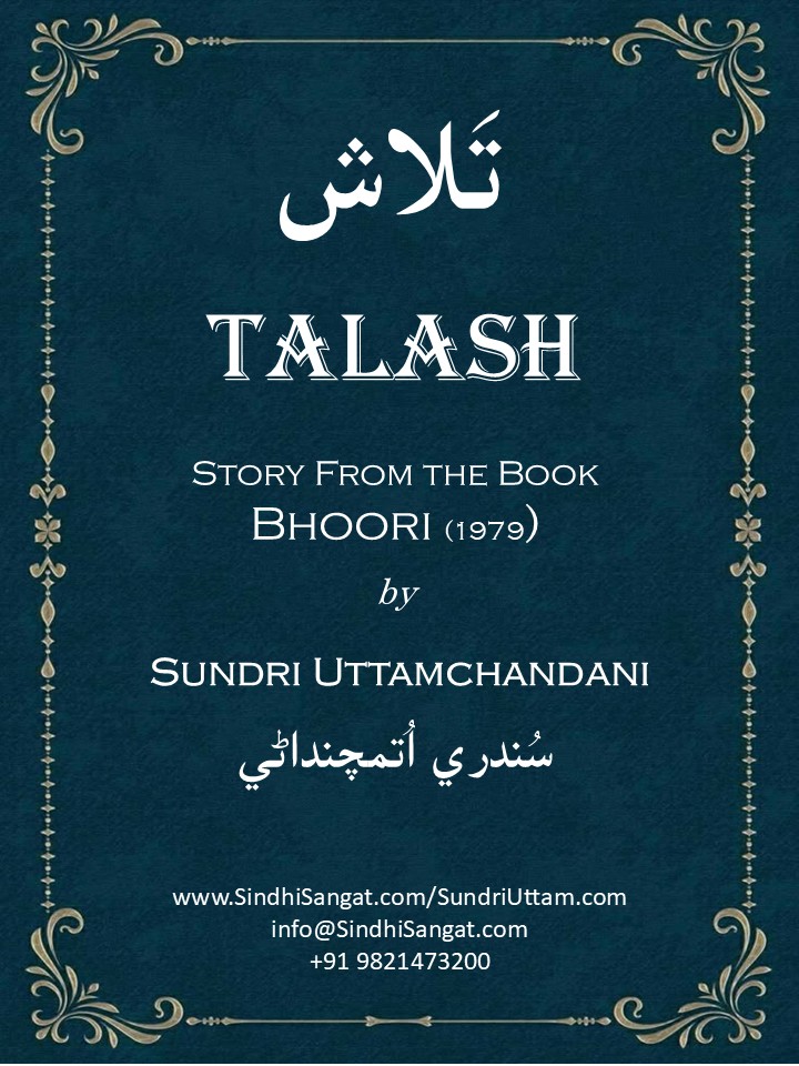 Talash