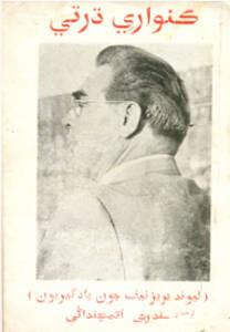 Kunwari Dharti