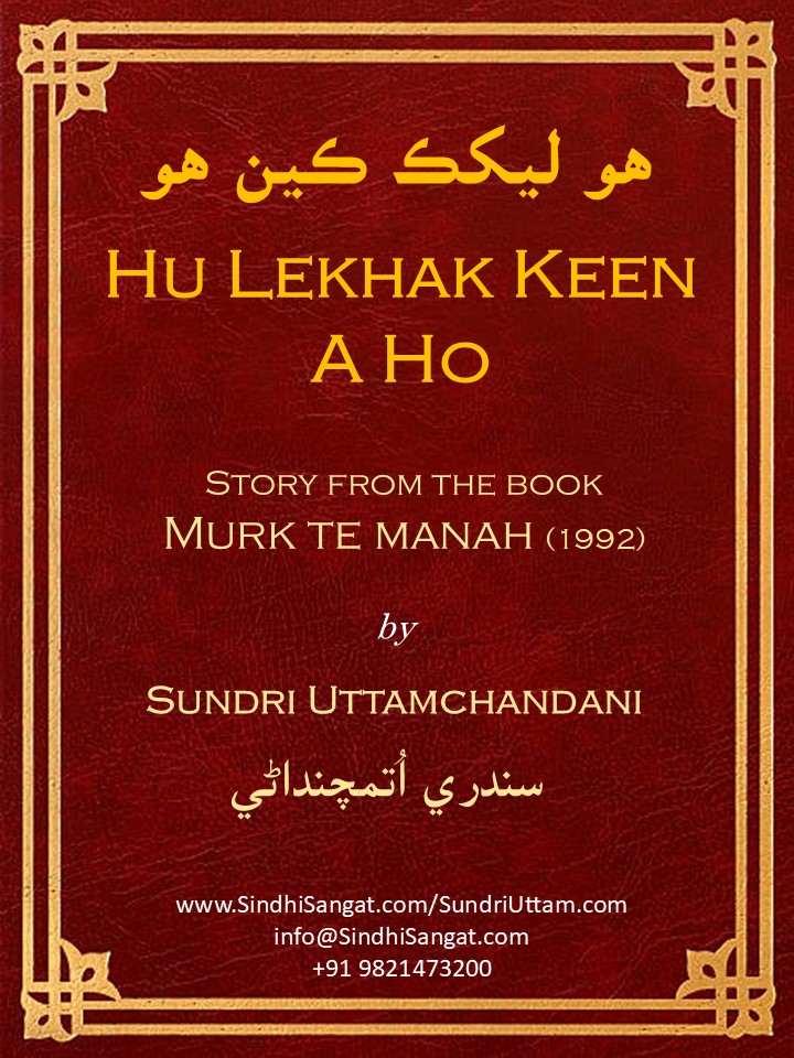 Hu Lekhak Keen a Ho