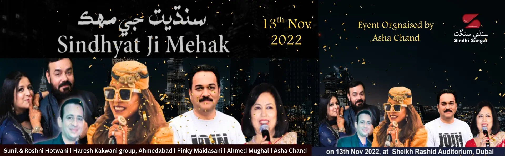 Sindhyat Ji Mahek - 2022
