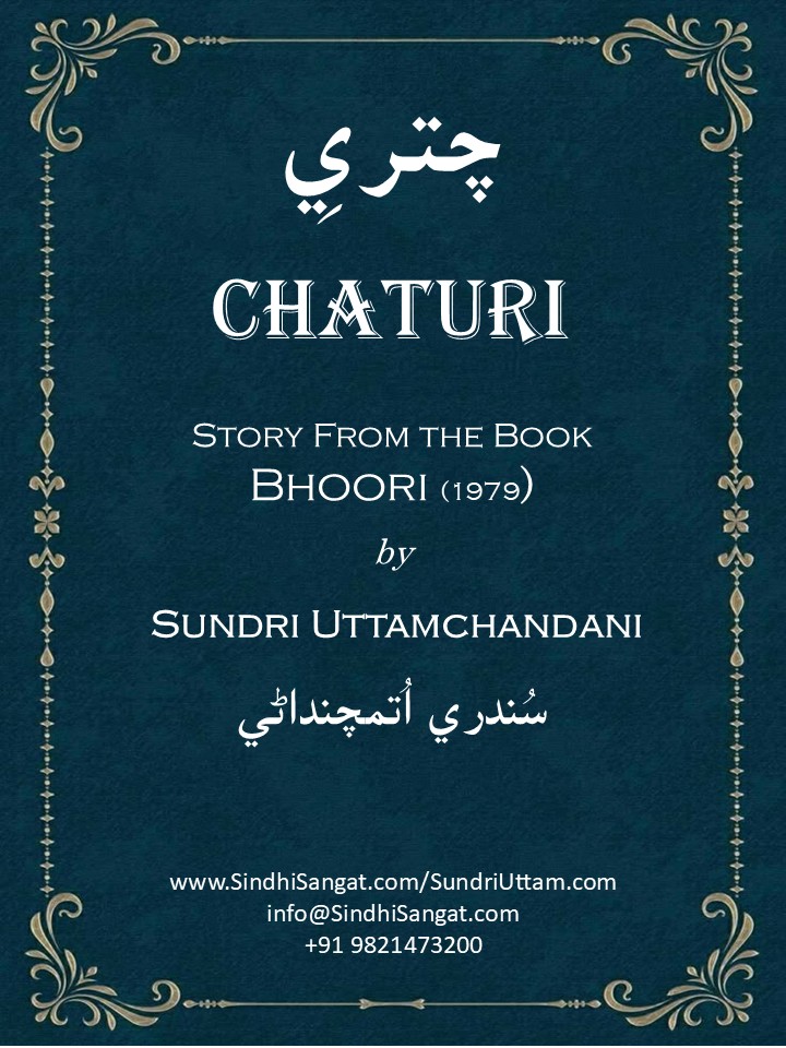 Chaturi