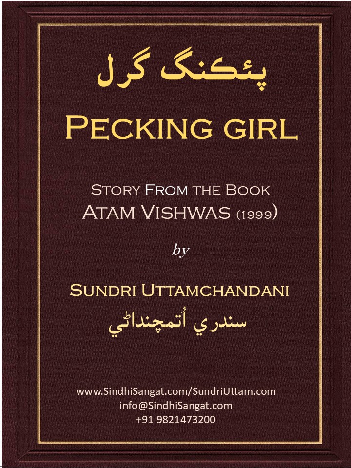 Packing Girl