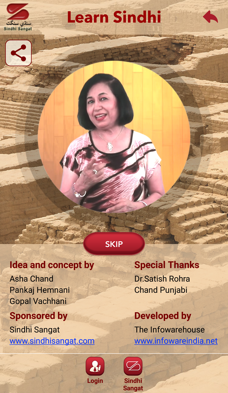 Learn Sindhi App