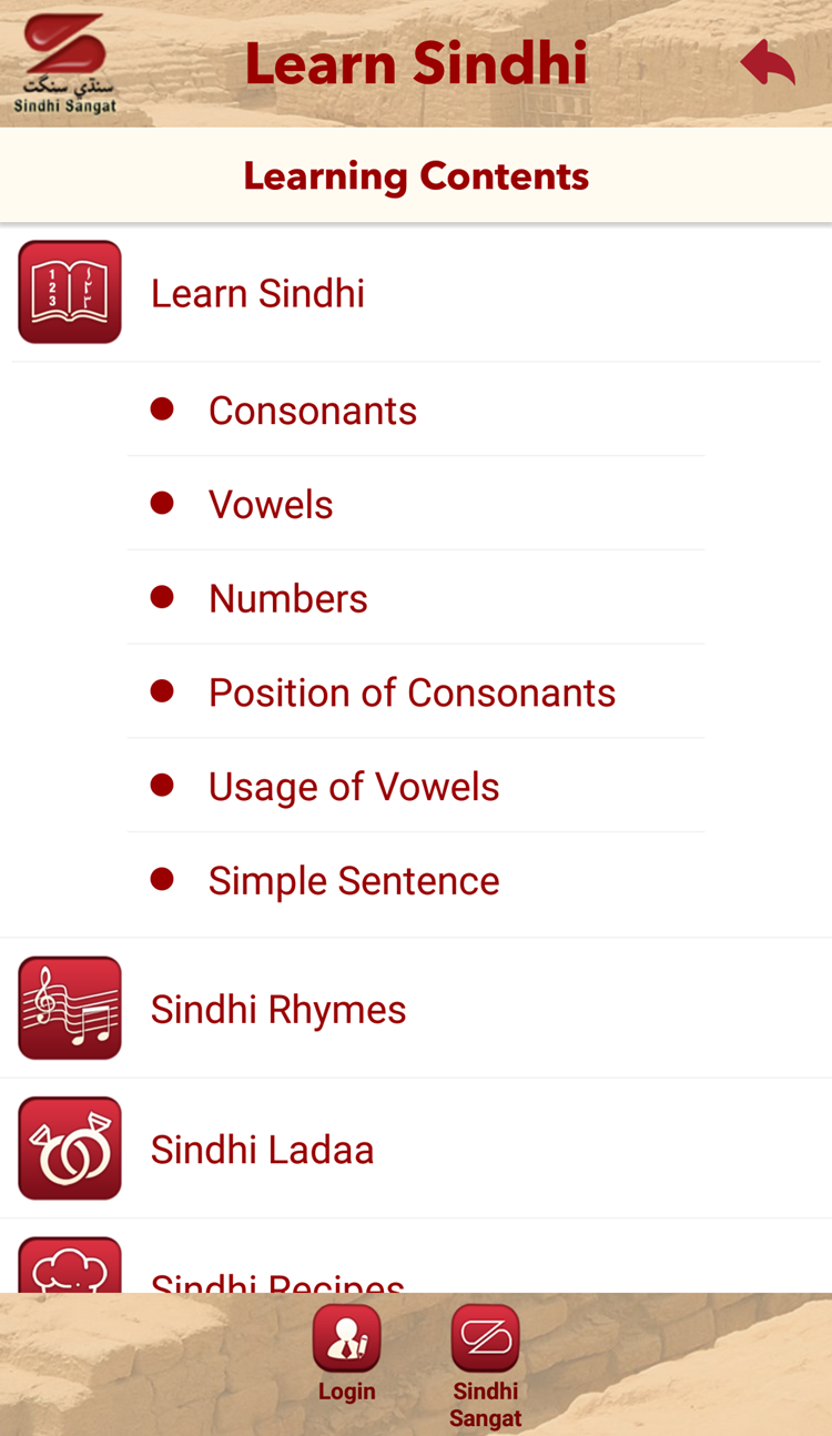Learn Sindhi App