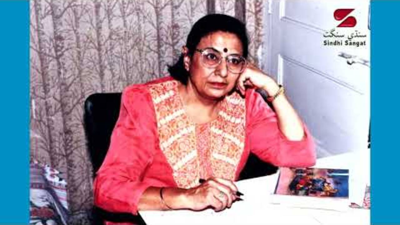 Tuhinji Chithi