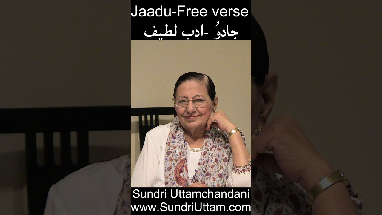 Jaadu