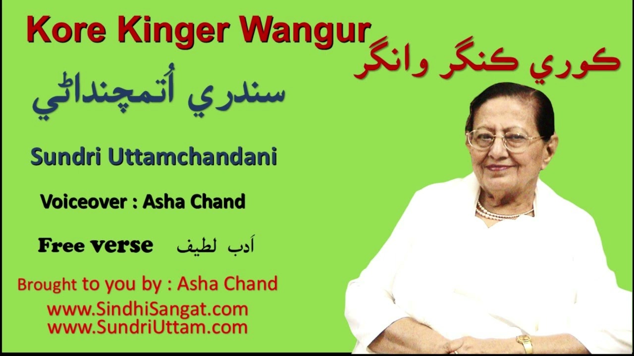 Kore Kinger Waangur