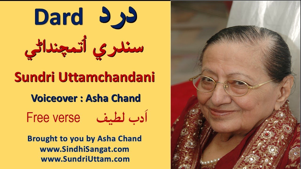 Dard
