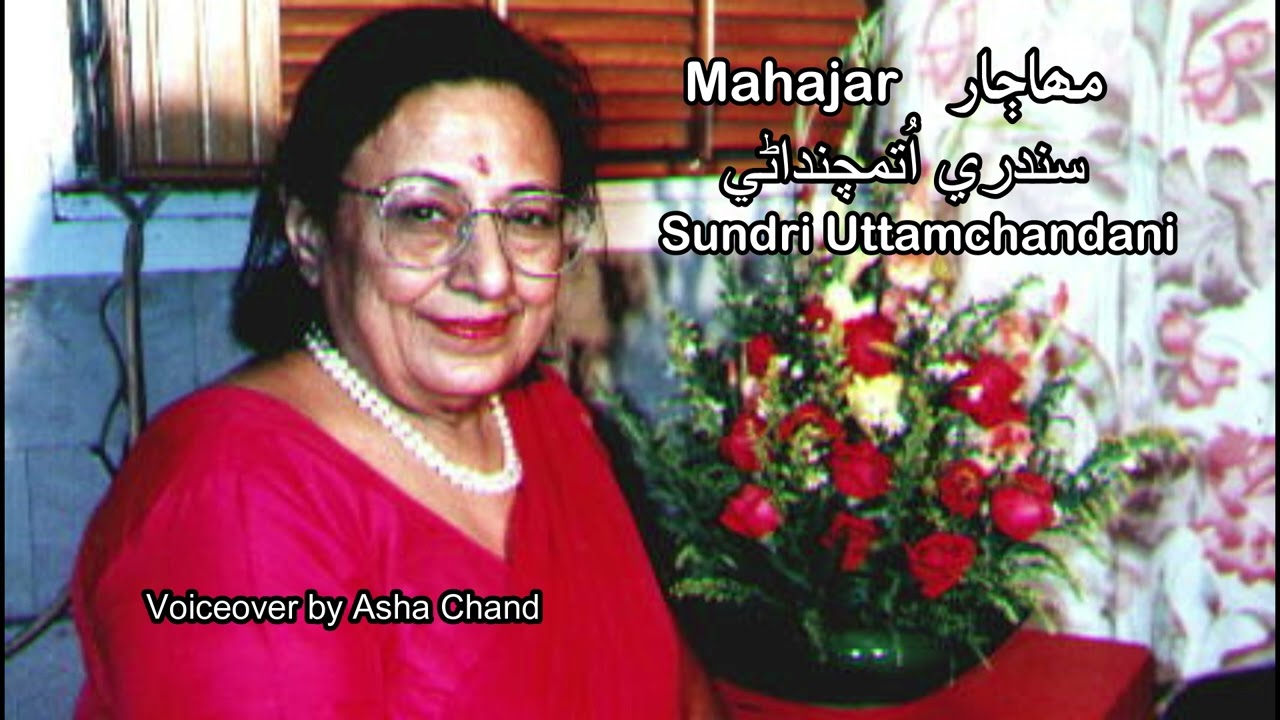 MahaJaar