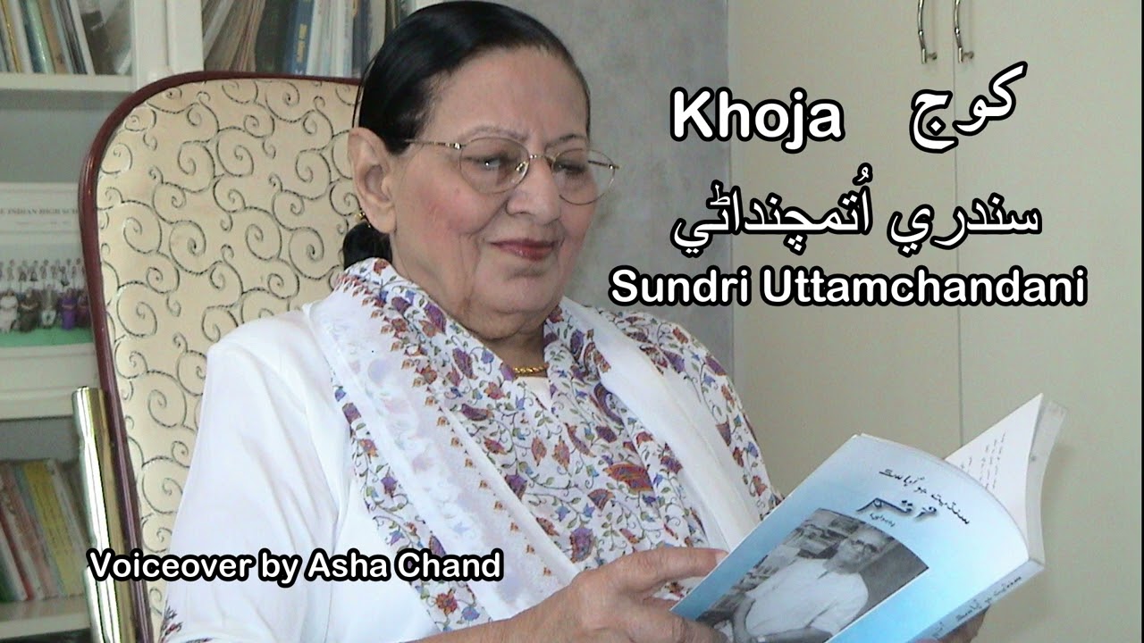 Khoja