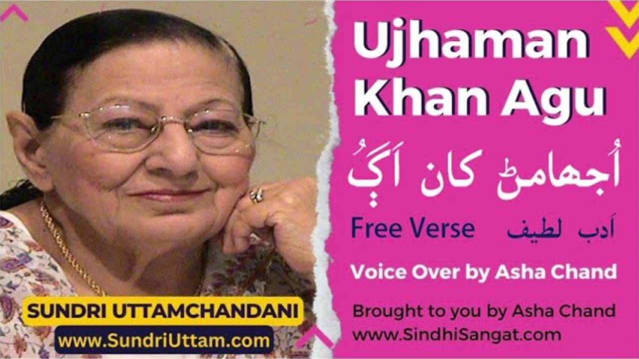 Ujhaman Khaan Agu
