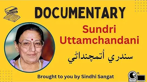 Sundri Uttamchandani Documentary