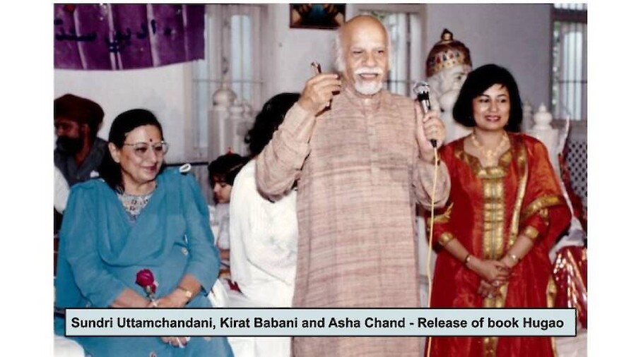 Sundri Uttamchandani, Kirat Babani and Asha Chand - Release of book Hugao