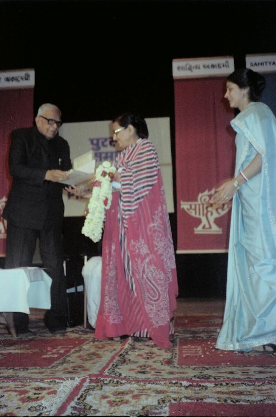 SAHITYA-AKADEMI-AWARD-1986-SUNDRI
