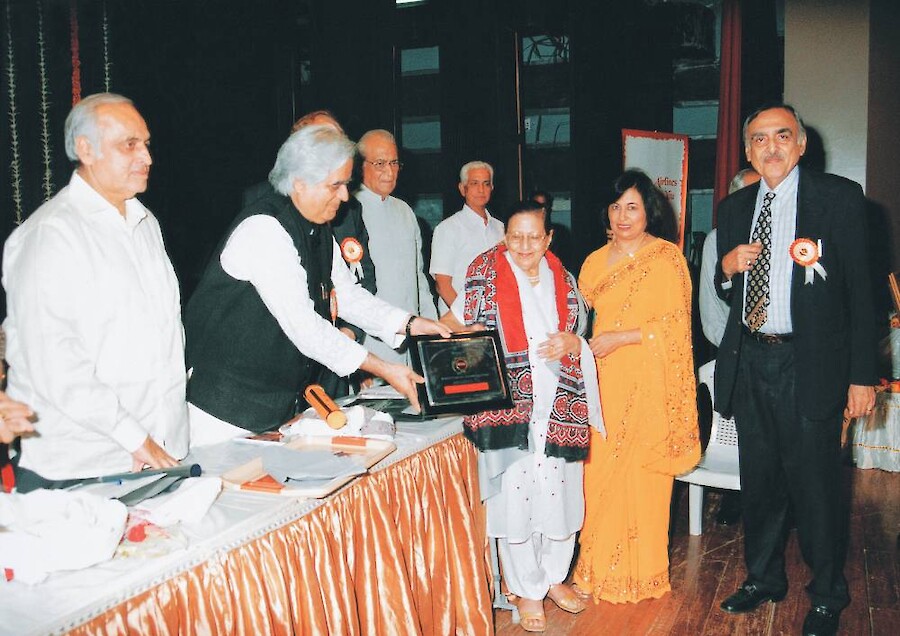 NCPSL AWARD 2004-SUNDRI-1