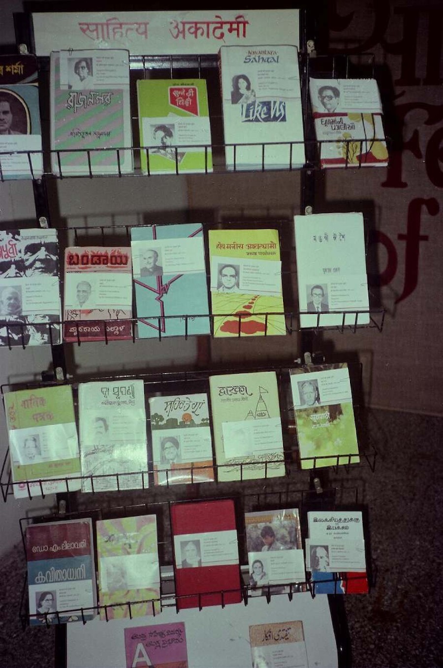 SUNDRI BOOKS PHOTOS