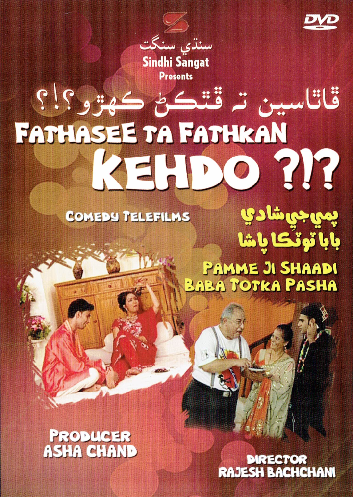 FathaseE ta FathkaN KehdO !!!