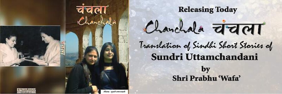 Book Release